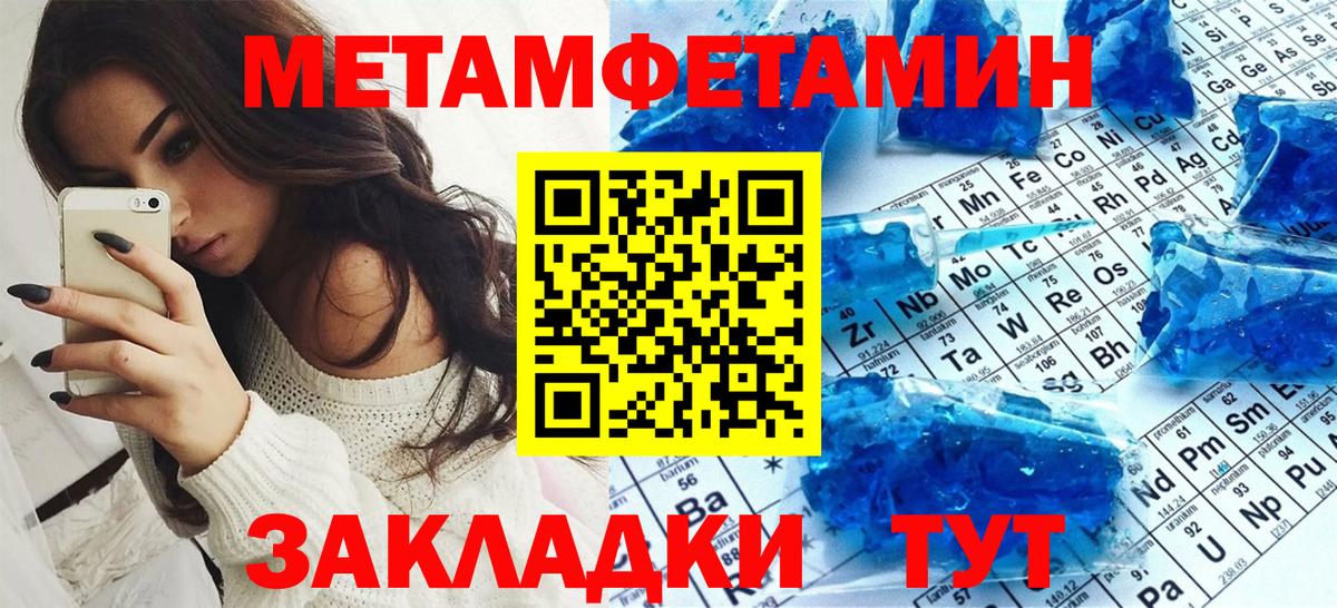 Amphetamine 97%  Вход с VPN  Амфетамин  АМФЕТАМИН  Салават 