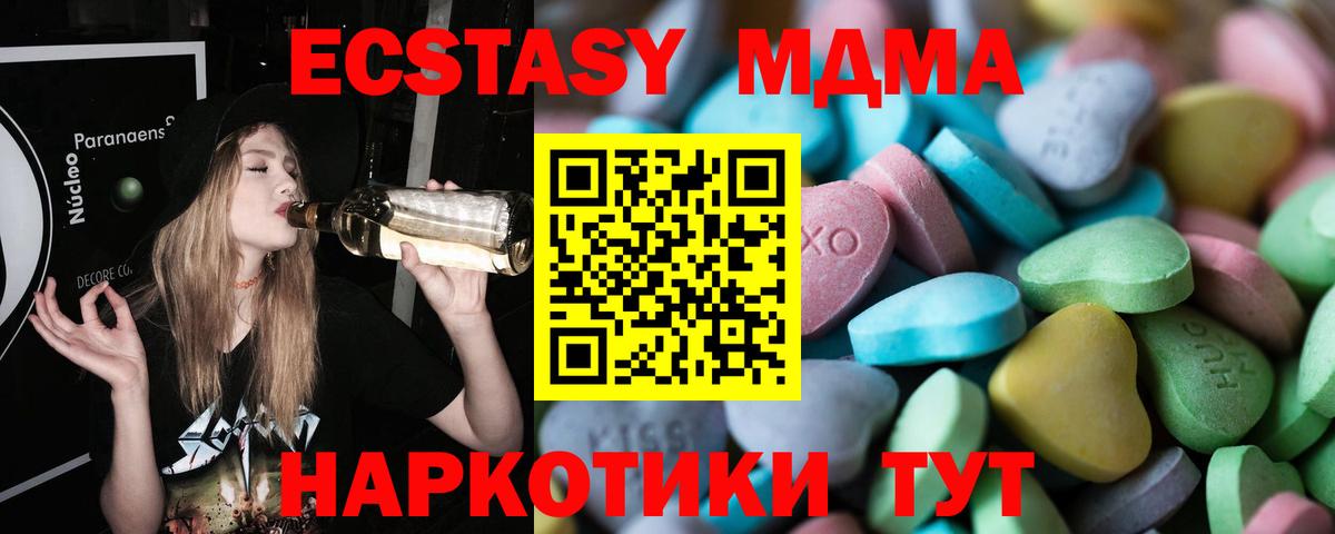 Экстази Punisher  Экстази  Салават  Ecstasy DUBAI  Вход с VPN 
