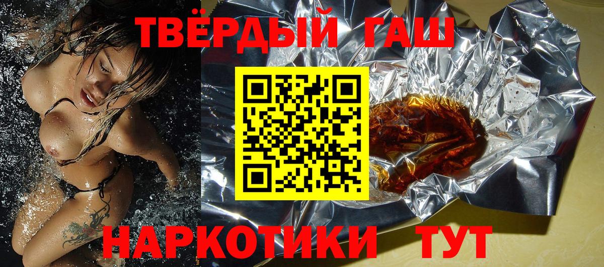 ГАШИШ  Вход с VPN  Гашиш гарик  Салават  где найти   Гашиш Cannabis 