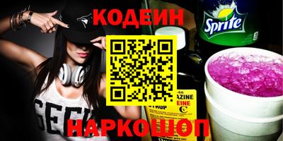 бутират Будённовск