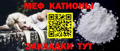 меф Бугуруслан