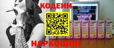 бутират Будённовск