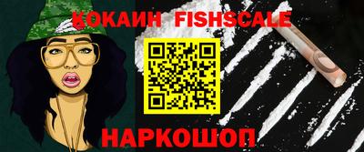 бутират Будённовск