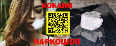 бутират Будённовск