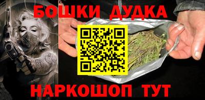 бутират Будённовск