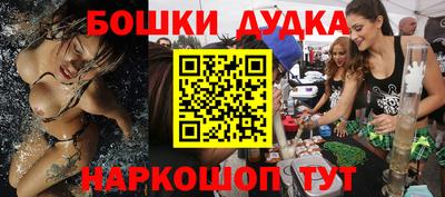 бутират Будённовск