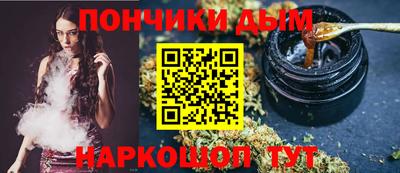 бутират Будённовск