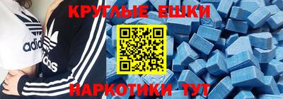 mdma Бузулук