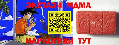 mdma Бузулук