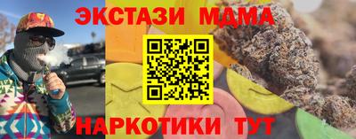 меф Бугуруслан