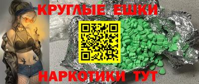 меф Бугуруслан