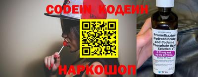 бутират Будённовск