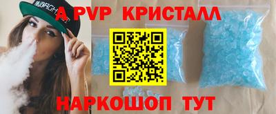 бутират Будённовск