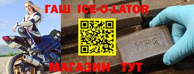 меф Бугуруслан