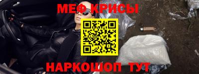 меф Бугуруслан