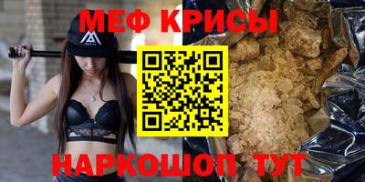 бутират Будённовск