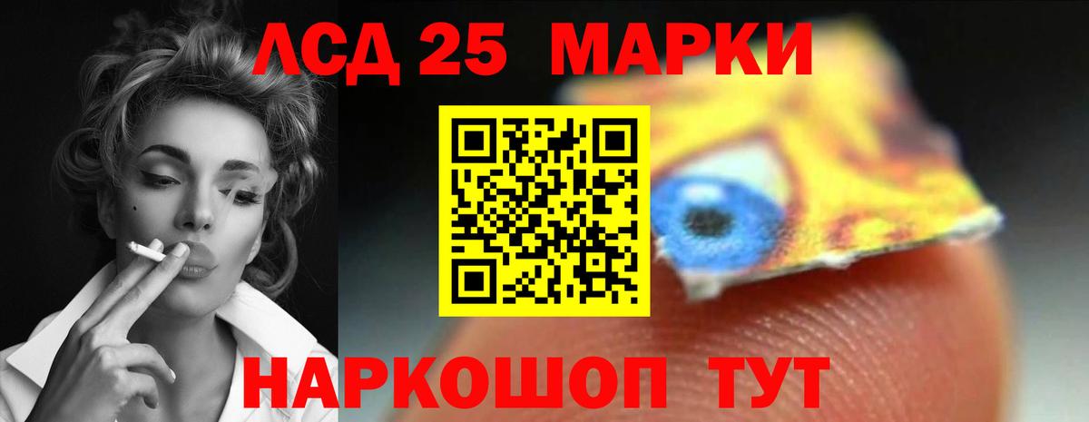LSD-25 экстази  Вход с VPN  Салават  мега tor  Лсд 25 экстази кислота 
