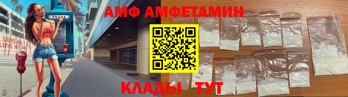 Салават  Первитин винт  Вход с VPN 