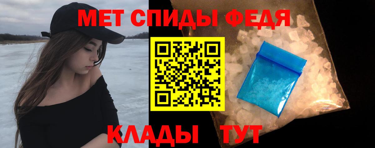МЕТАМФЕТАМИН пудра Салават